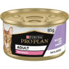 Proplan pâtée chat mousse dinde 85g - Digestion & peau sensible