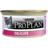 Proplan pâtée chat mousse dinde 85g - Digestion & peau sensible