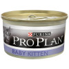 Proplan pâtée chaton poulet mousse 85g - Croissance saine & musculaire