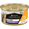 Proplan chaton poulet 85g - Nutriments pour chatons 6 semaines à 1 an
