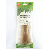 Bubimex Friandise chien : os à mâcher 13cm x2 - Hygiène dentaire